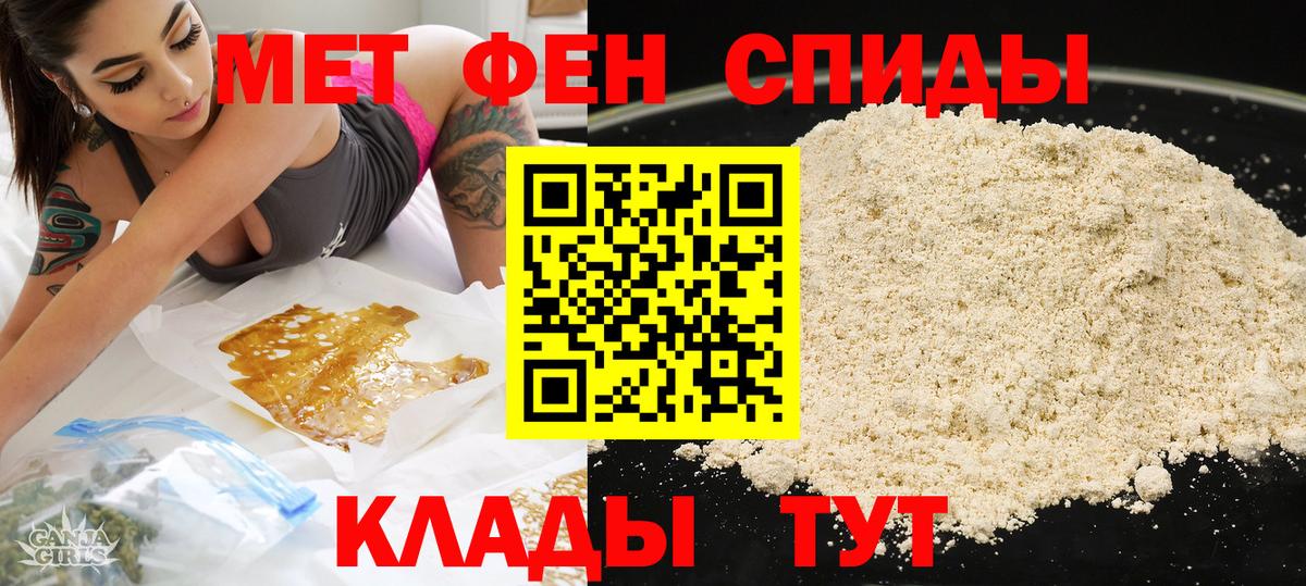 Амфетамин Premium  Amphetamine  Орехово-Зуево  Вход с VPN 