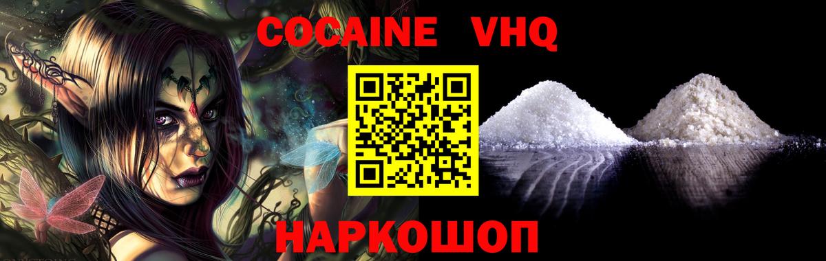 Бошки Шишки Орехово-Зуево