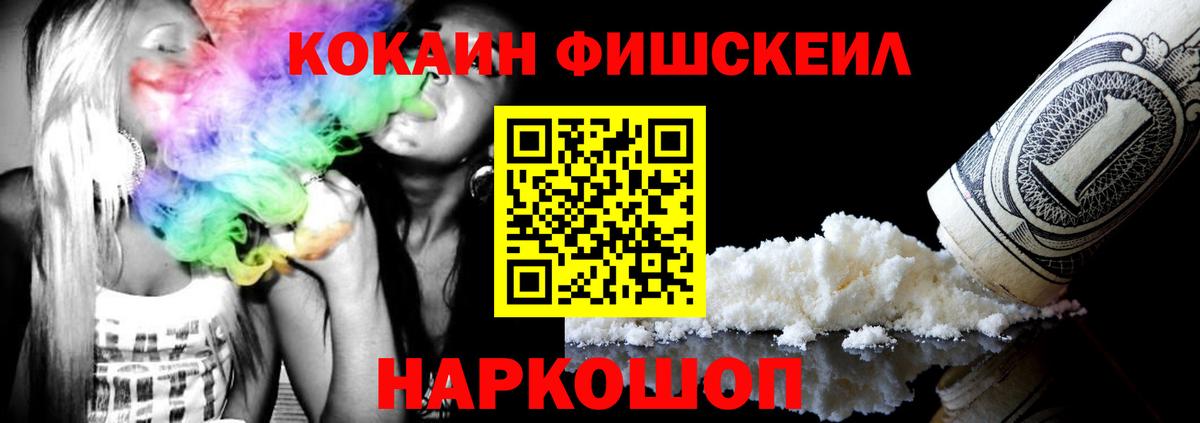 Cocaine Эквадор  Кокаин Перу  Вход с VPN  Орехово-Зуево 