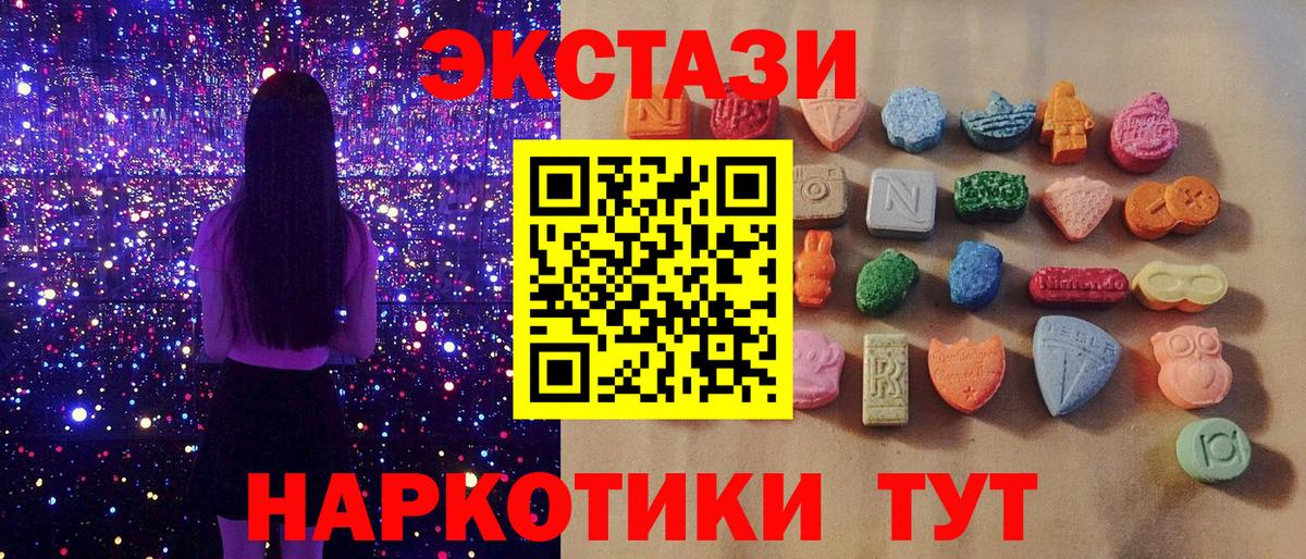 Ecstasy louis Vuitton  Экстази 250 мг  Вход с VPN  Орехово-Зуево 