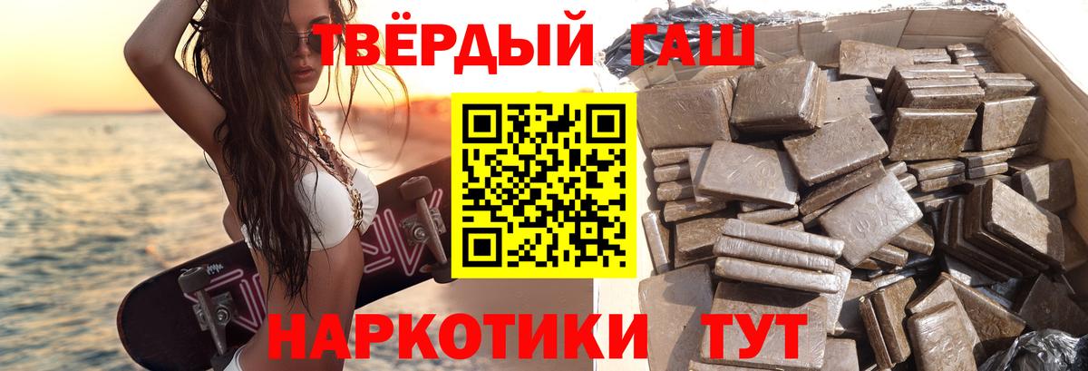 Орехово-Зуево  ГАШ Cannabis  Вход с VPN 
