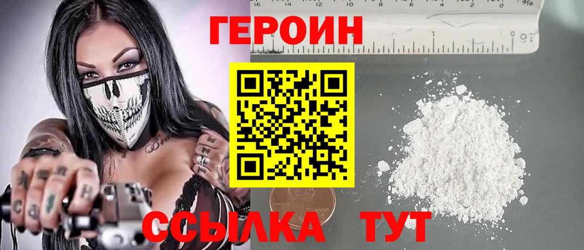 Гашиш  Вход с VPN  Канабис  Орехово-Зуево  Меф МЯУ МЯУ кристаллы  COCAIN 