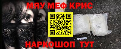 таблы Тверь