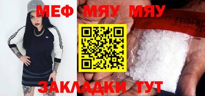 мдпв Ипатово