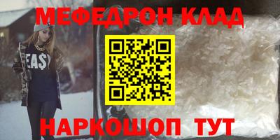 синтетический гашиш Татарск