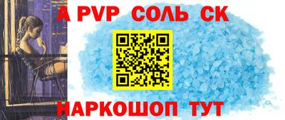 эйфоретик Изобильный