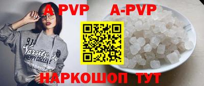 а пвп мука Ирбит