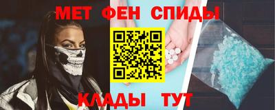 а пвп мука Ирбит