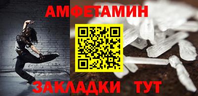 а пвп мука Ирбит