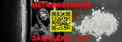 мдпв Ипатово