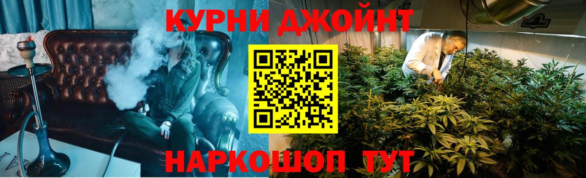 МАРИХУАНА White Widow Орехово-Зуево