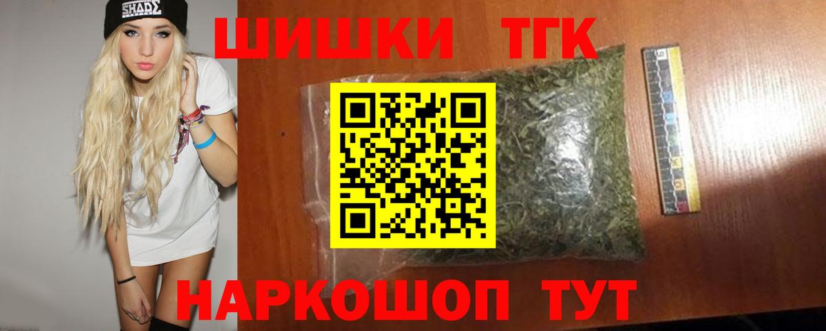 Шишки марихуана Amnesia  Вход с VPN  Орехово-Зуево  Бошки марихуана AK-47  Конопля гибрид 